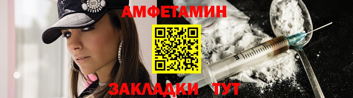 Амфетамин  Amphetamine  hydra ССЫЛКА  Коломна  Amphetamine 98%  Вход с VPN 