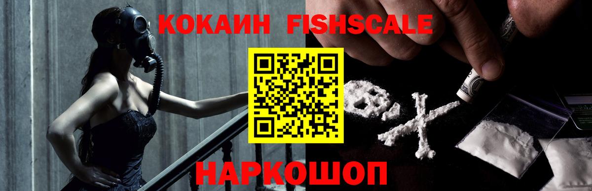 Кокаин 98%  COCAIN  Вход с VPN  Коломна  как найти закладки  КОКАИН 98% 