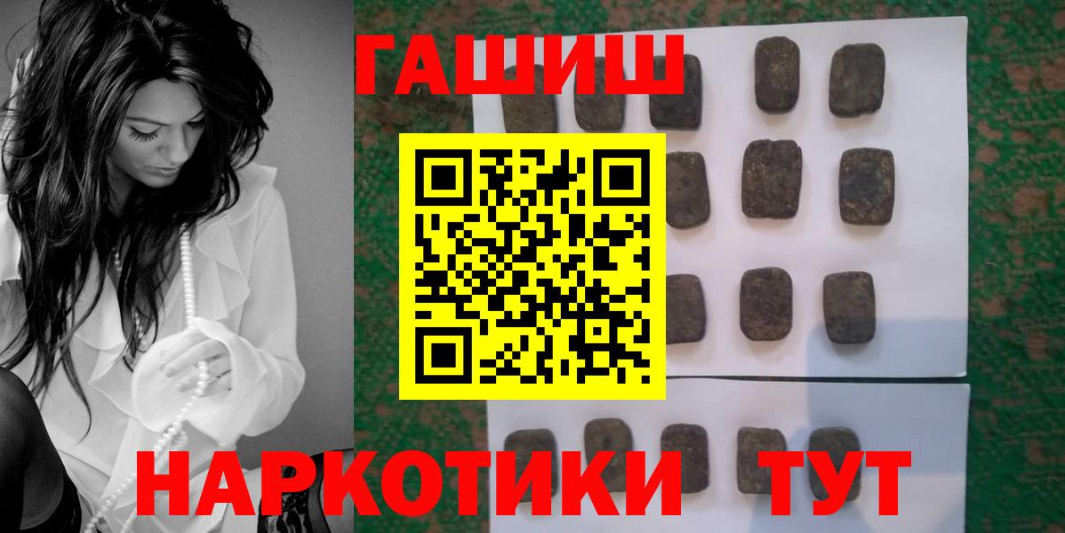 Гашиш 40% ТГК Коломна