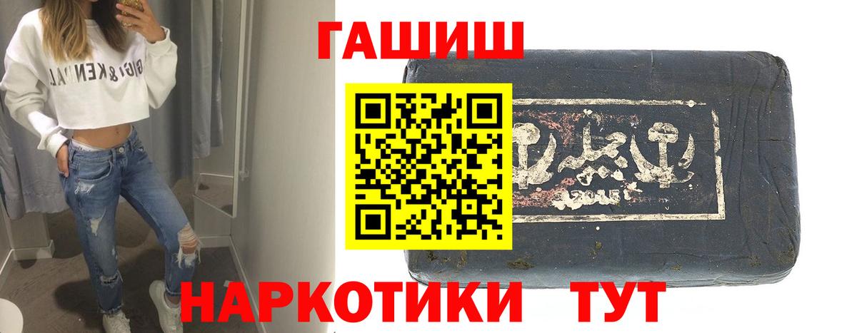 Коломна  ГАШИШ Изолятор  ГАШ Ice-O-Lator  Вход с VPN 