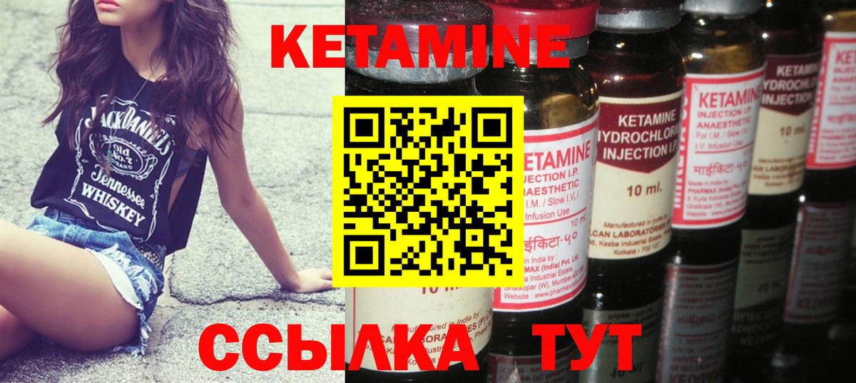 Коломна  Кетамин VHQ  КЕТАМИН ketamine  Вход с VPN 