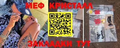мефедрон мука Лесосибирск