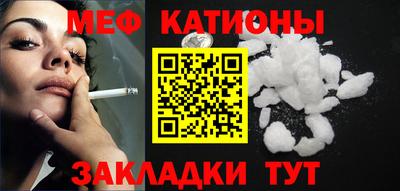 мефедрон мука Лесосибирск