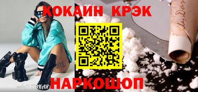 PSILOCYBIN Ликино-Дулёво