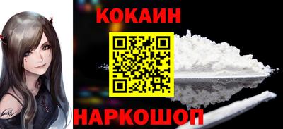 амф Ливны