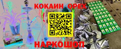мефедрон мука Лесосибирск
