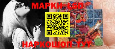 PSILOCYBIN Ликино-Дулёво