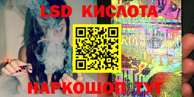 амф Ливны