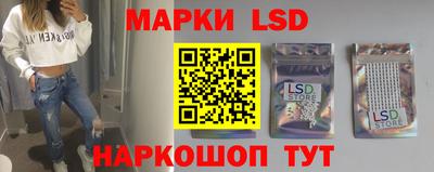 PSILOCYBIN Ликино-Дулёво