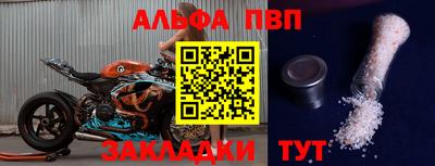 мефедрон мука Лесосибирск