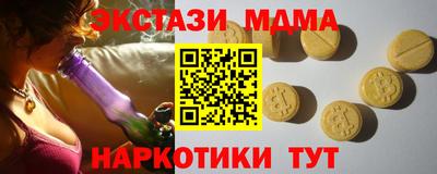 мефедрон мука Лесосибирск