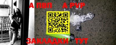 амф Ливны