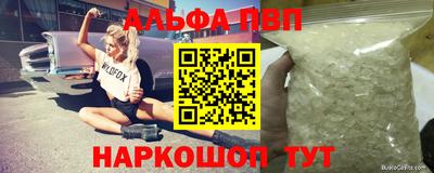 мефедрон мука Лесосибирск