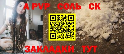 мефедрон мука Лесосибирск