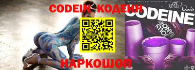 амф Ливны