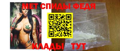 амф Ливны