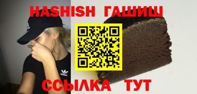 амф Ливны