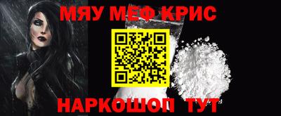 мефедрон мука Лесосибирск