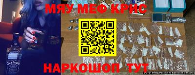 PSILOCYBIN Ликино-Дулёво