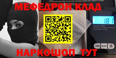 мефедрон мука Лесосибирск