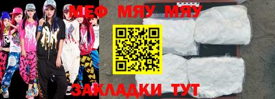 амф Ливны