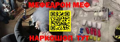 амф Ливны