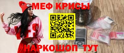 мефедрон мука Лесосибирск