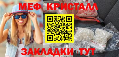 мефедрон мука Лесосибирск