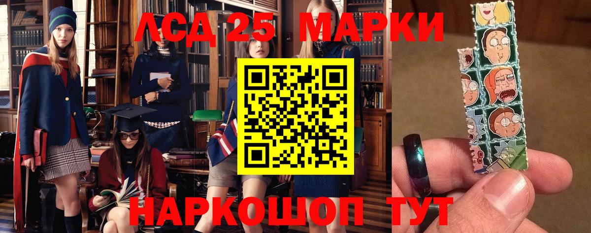 LSD-25 экстази ecstasy  Вход с VPN  Коломна 