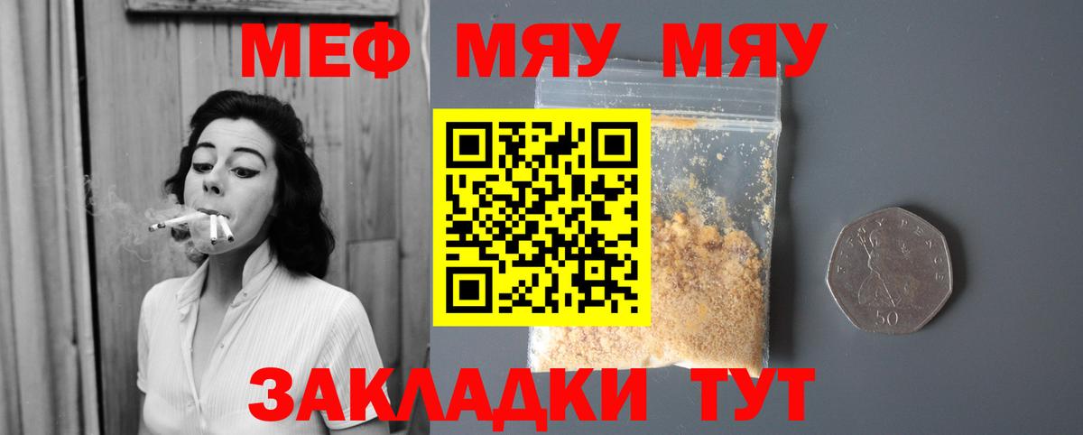 МЕФ Коломна