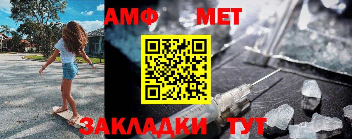 Первитин пудра Коломна