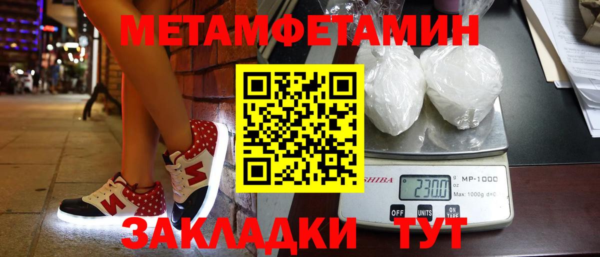 МЕТАМФЕТАМИН витя  МЕТАМФЕТАМИН витя  Коломна  Вход с VPN 