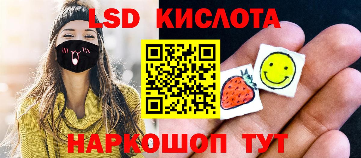 Марки 25I-NBOMe 1,5мг Коломна